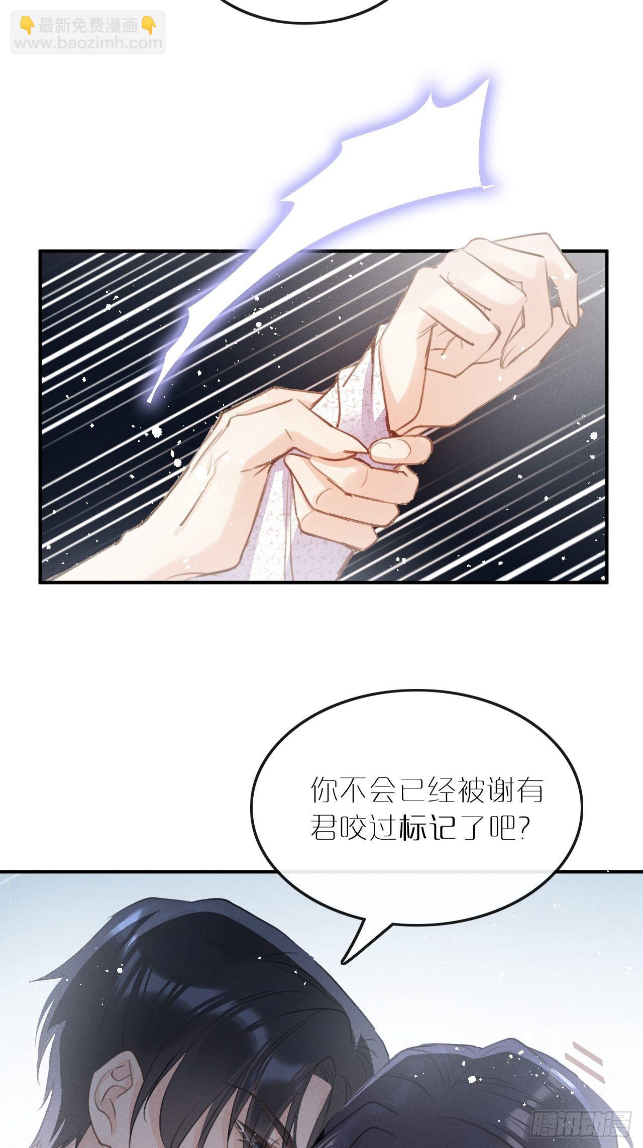 狼狼上口 - 第7话： 试镜(1/2) - 2