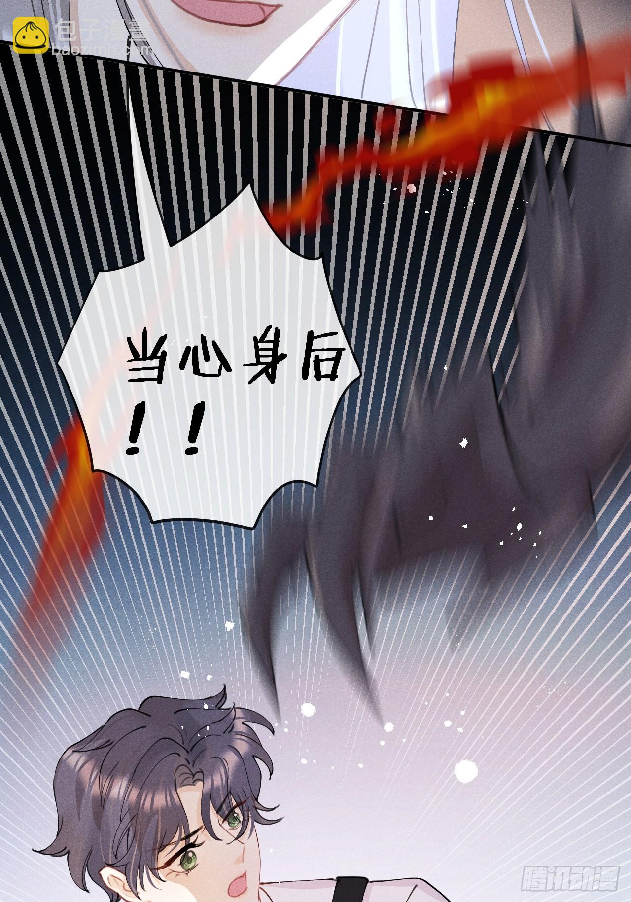 狼狼上口 - 第81话：所有的力量都是我的！(1/2) - 4