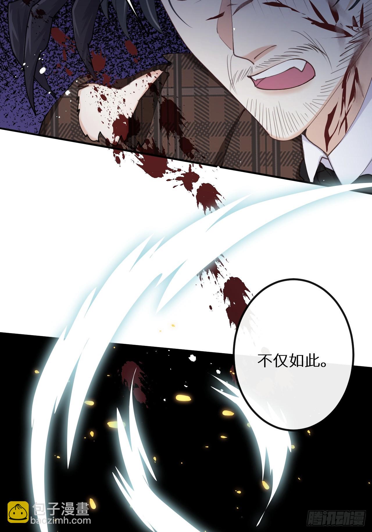 狼狼上口 - 第81话：所有的力量都是我的！(2/2) - 3
