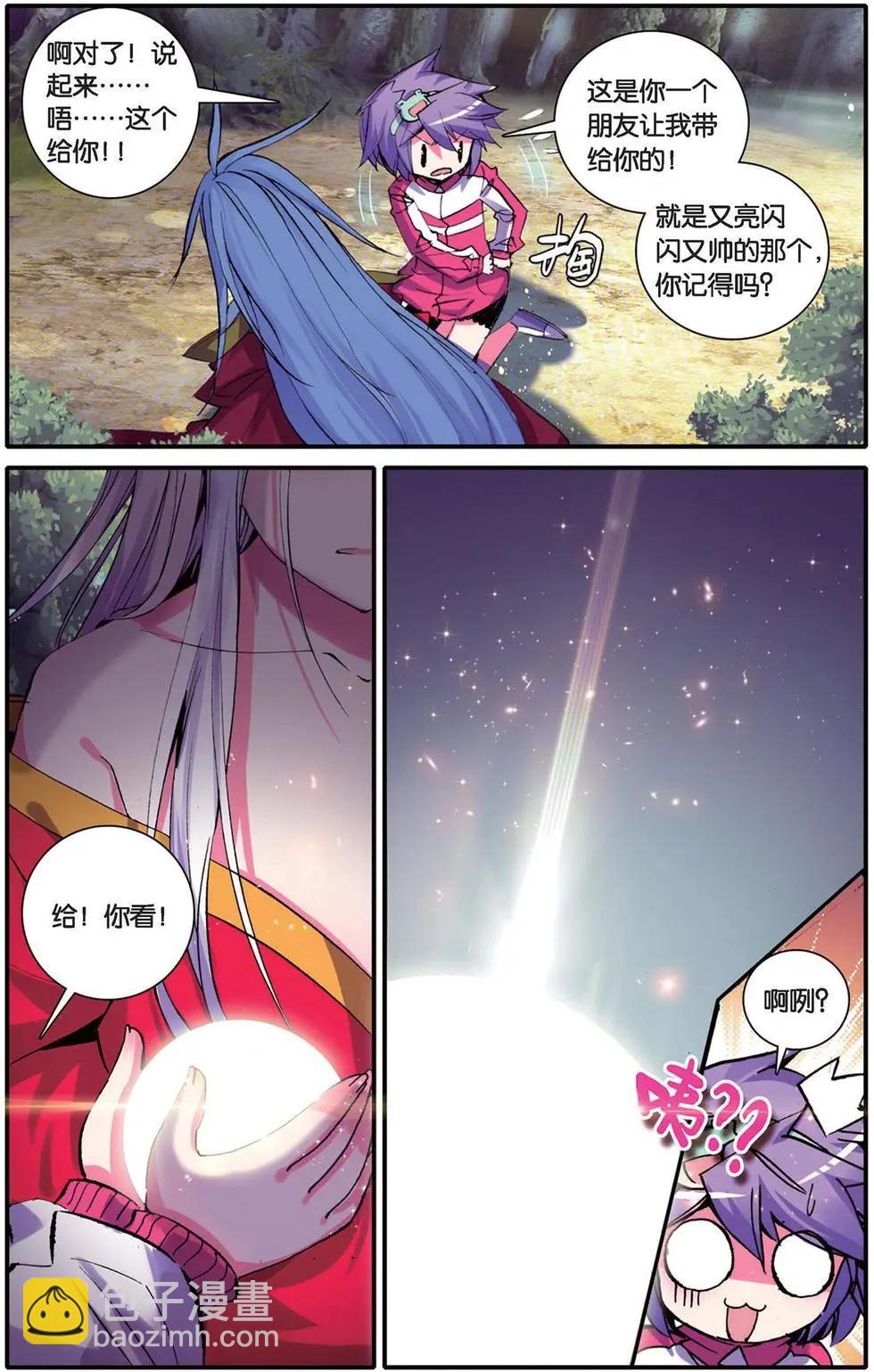 第100回 堕入命运轮回的神翼-第98话