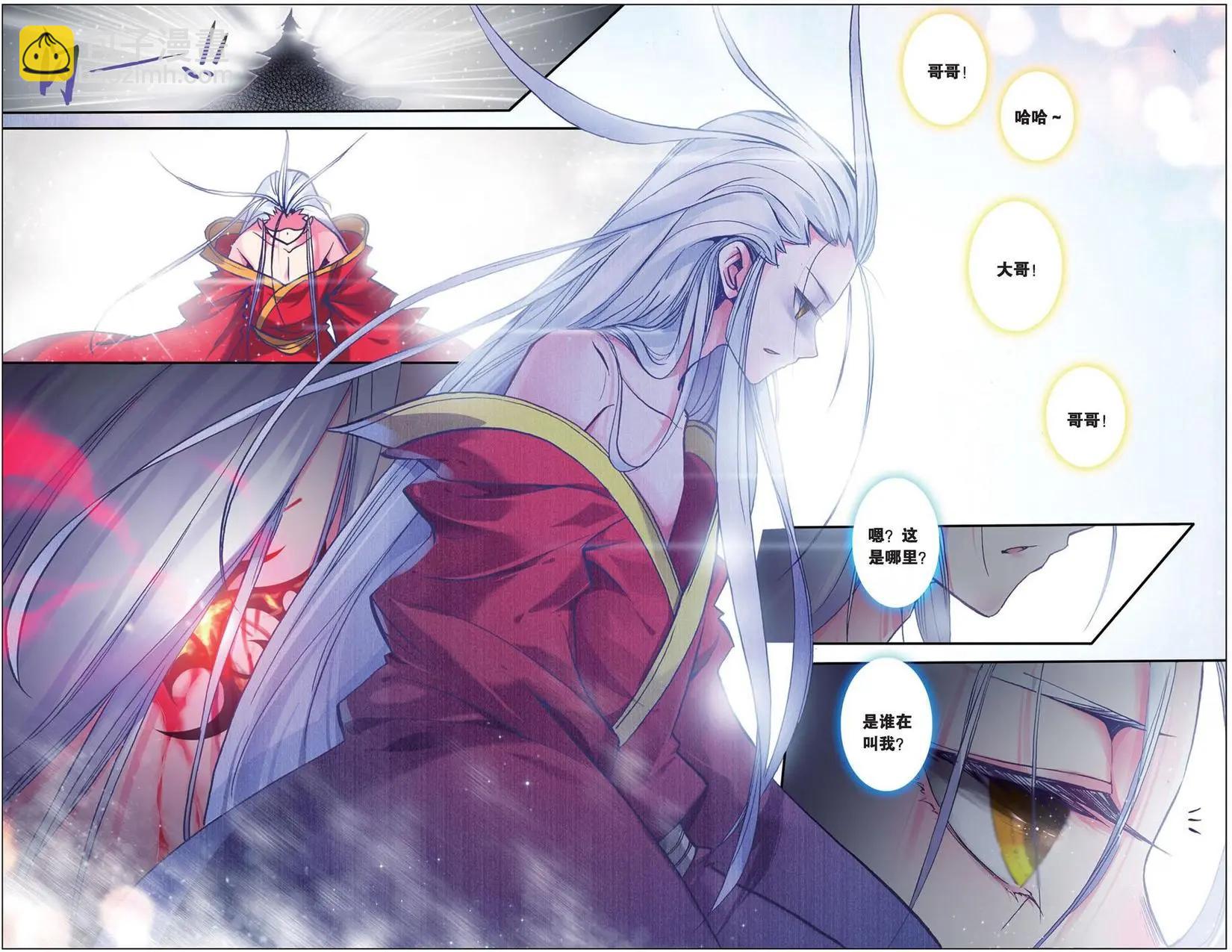 第100回 堕入命运轮回的神翼-第98话