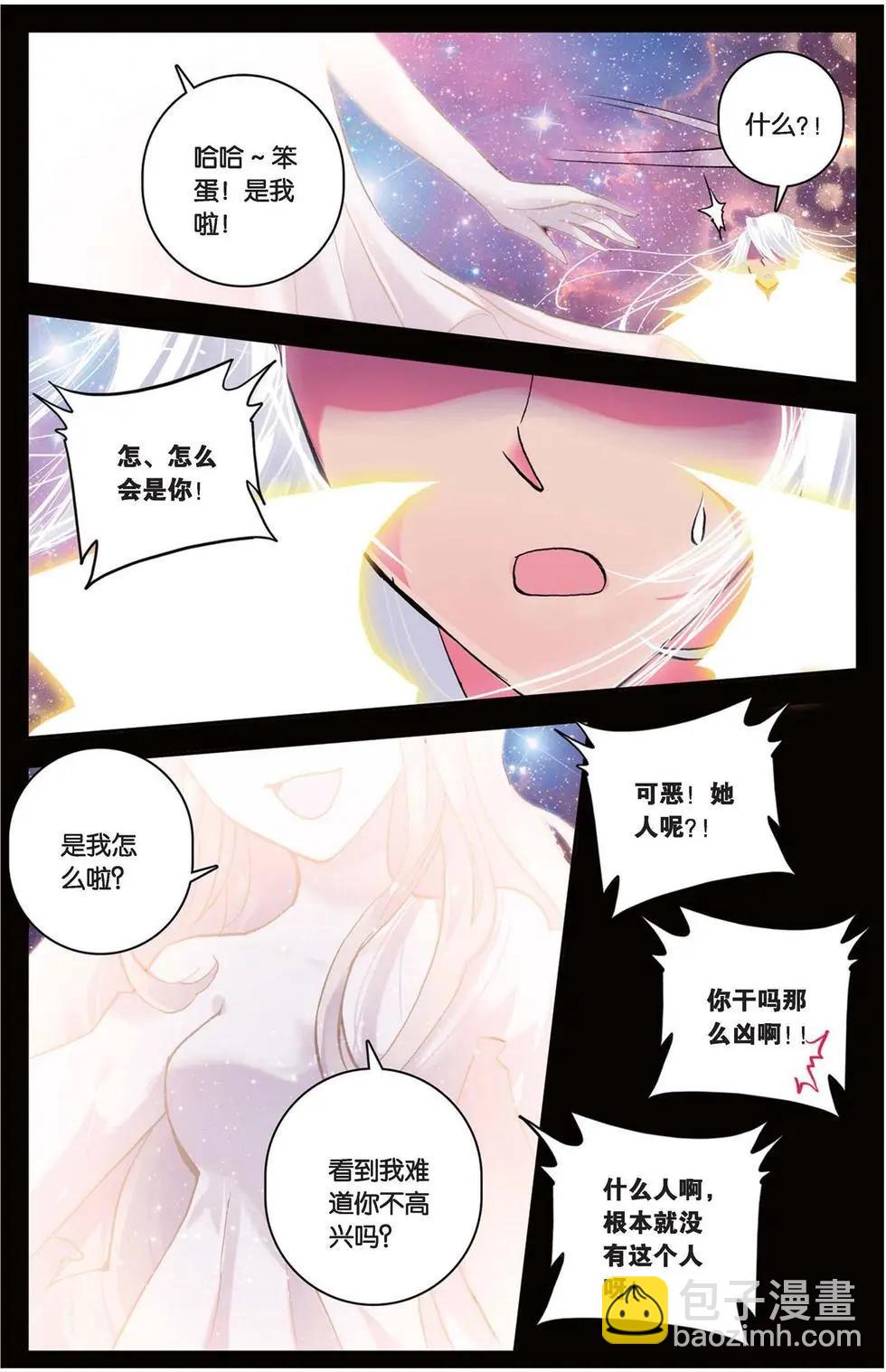 第102回 光耀无双-第100话