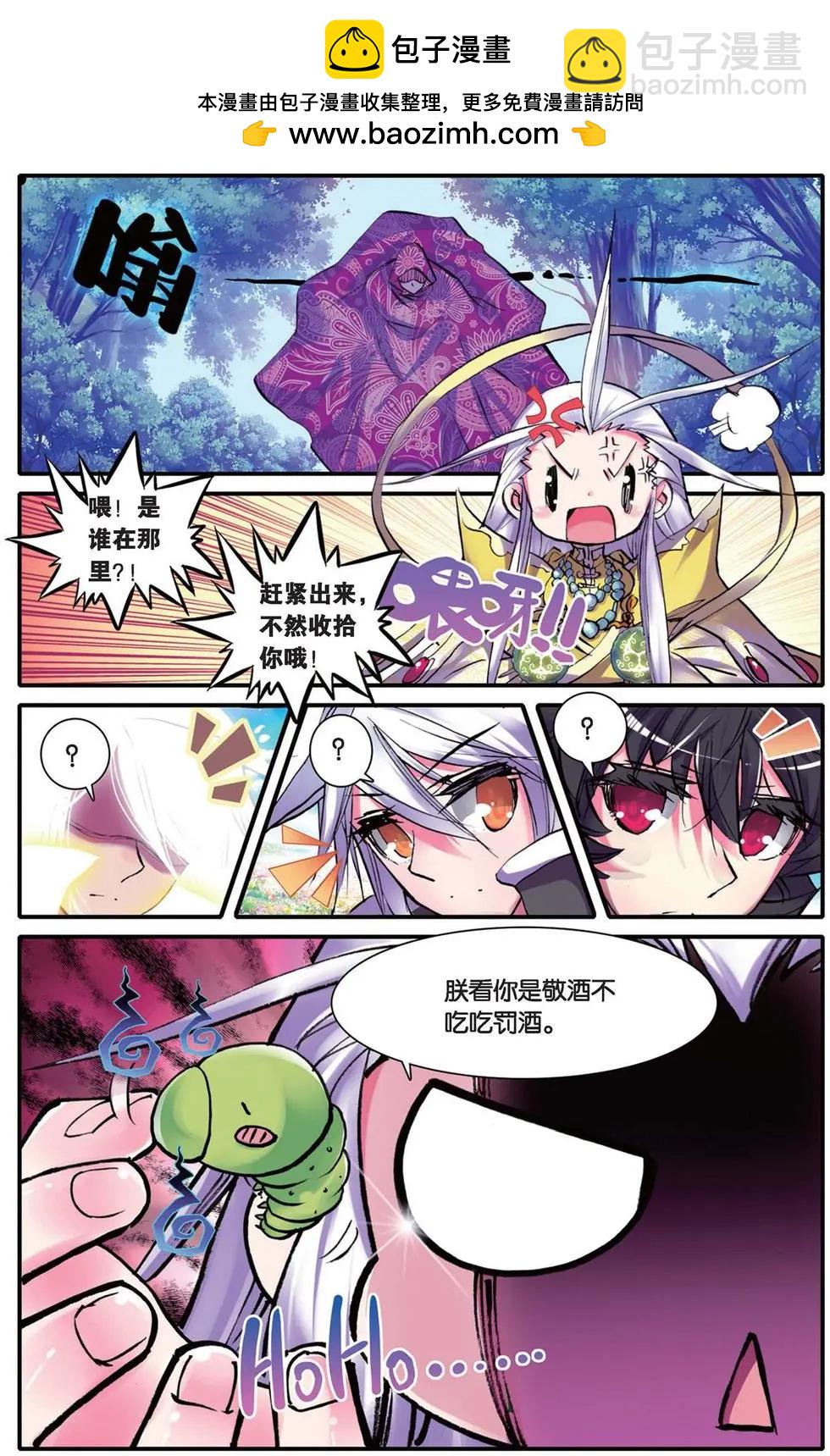 第102回 光耀无双-第100话