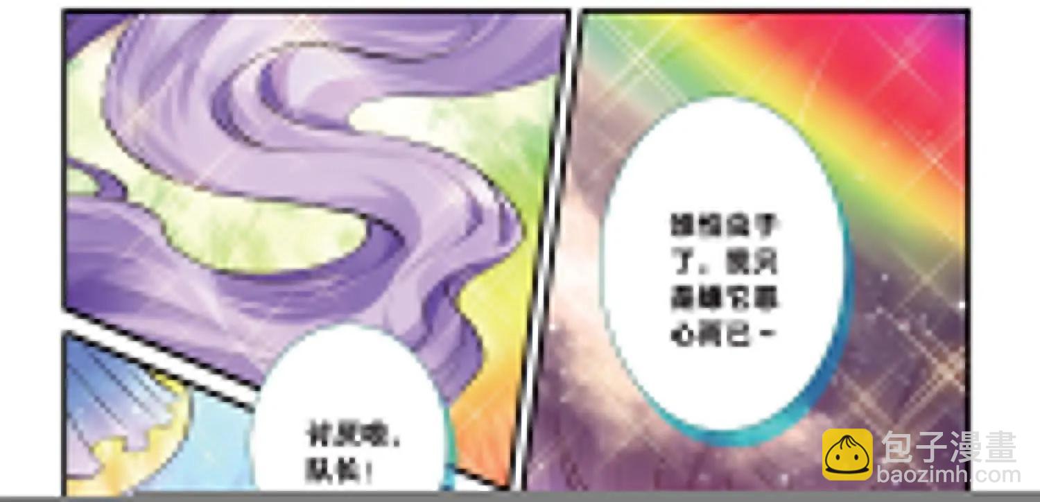 第102回 光耀无双-第100话