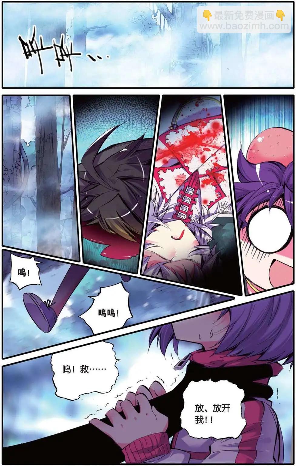 第104回 绝不放手-第102话