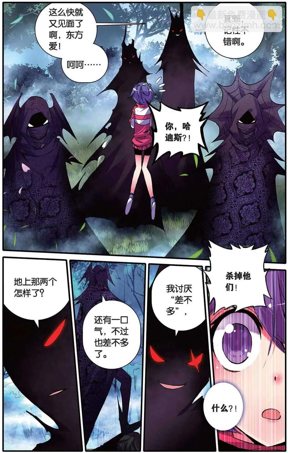 第104回 绝不放手-第102话