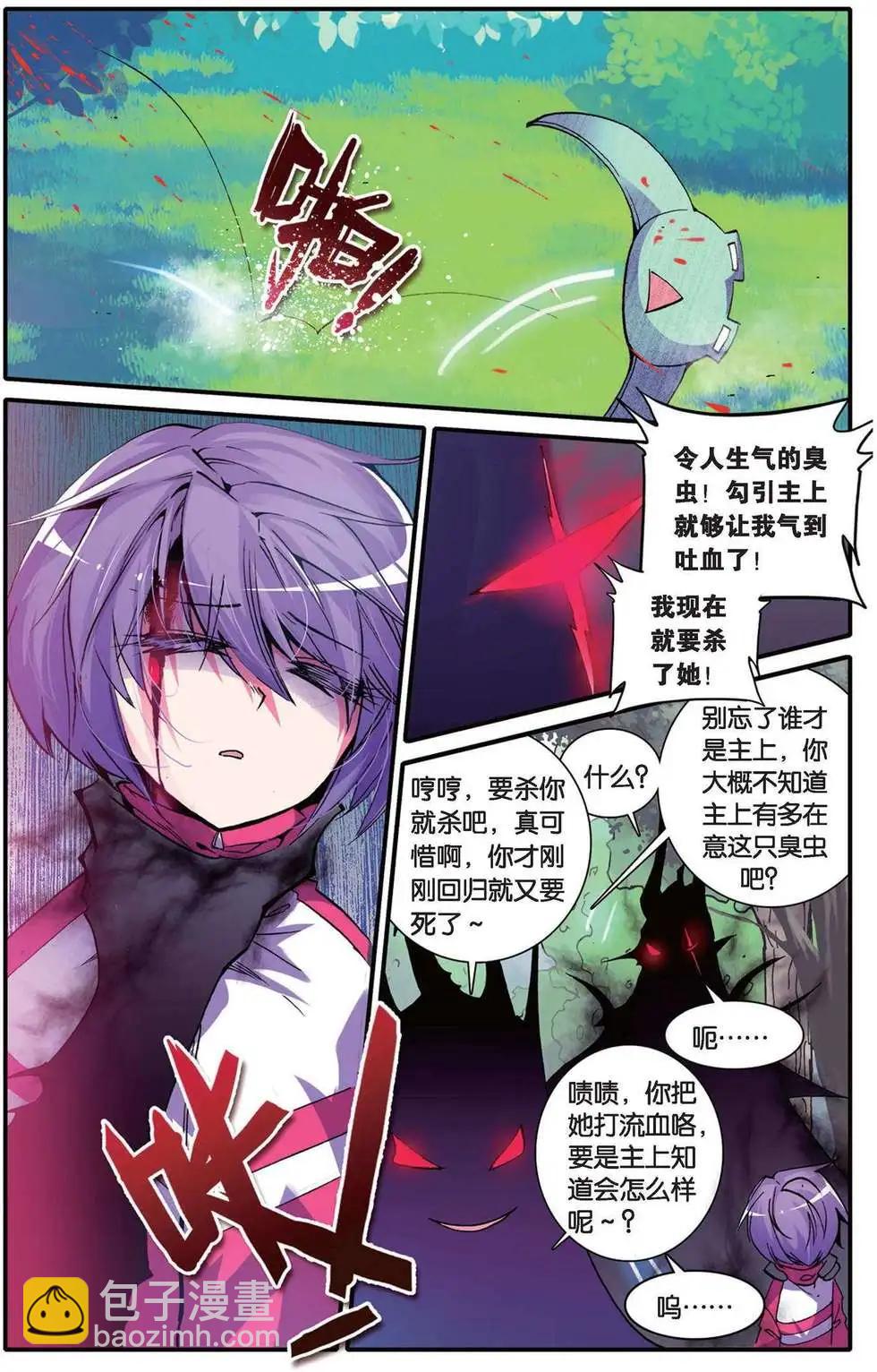 第104回 绝不放手-第102话