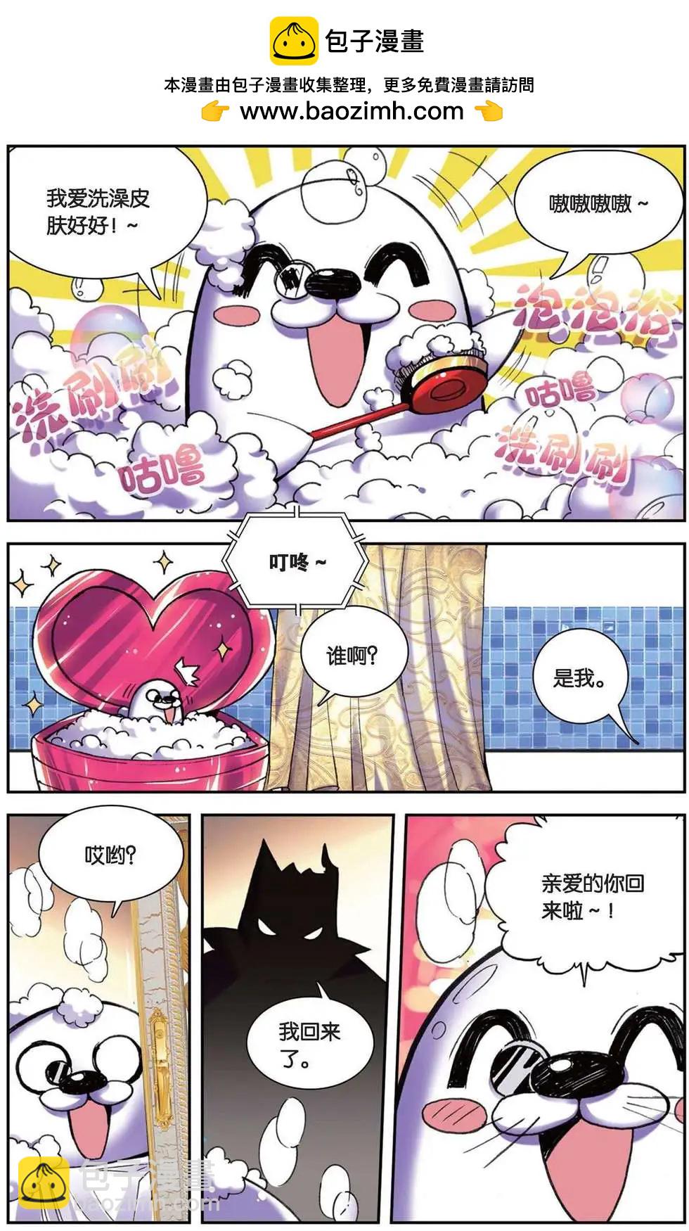 第104回 绝不放手-第102话