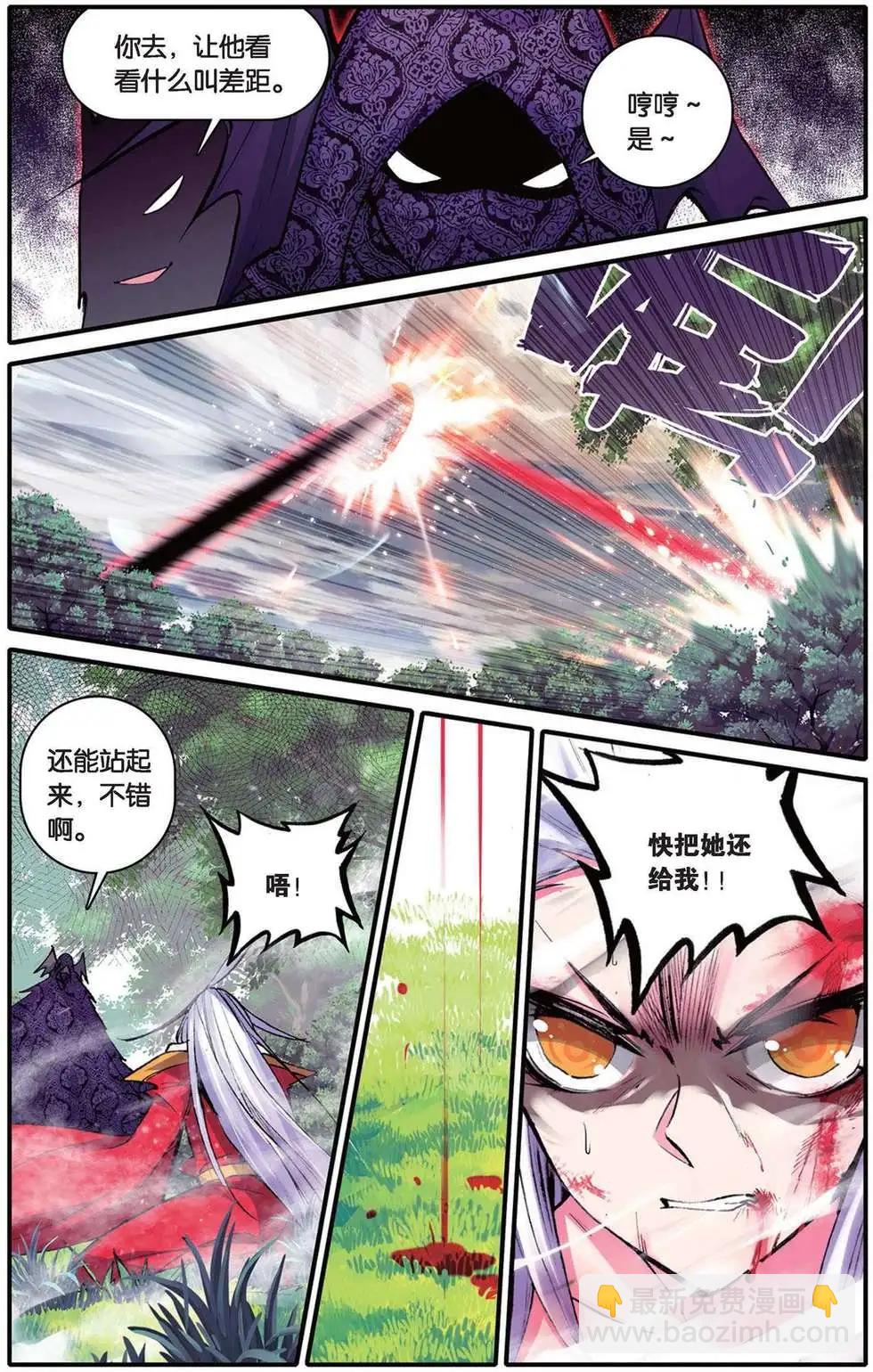 第104回 绝不放手-第102话