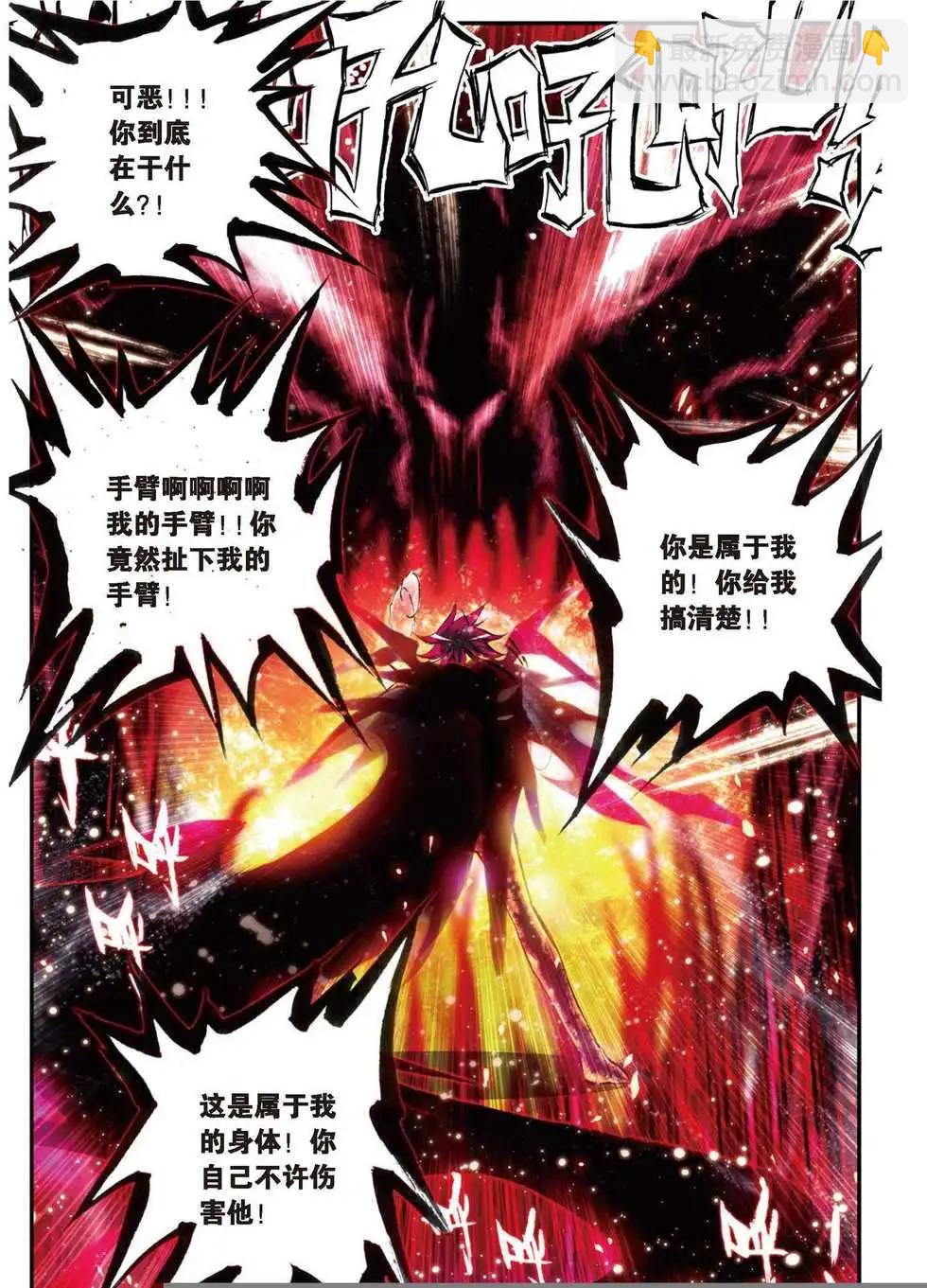 第106回 预告-第104话