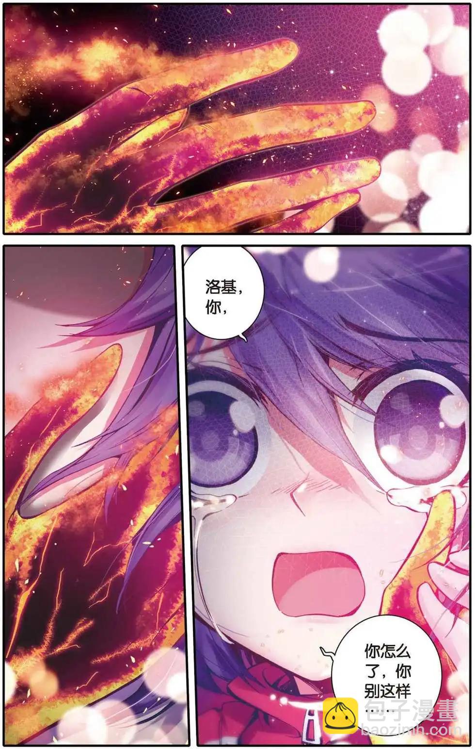 第106回 预告-第104话