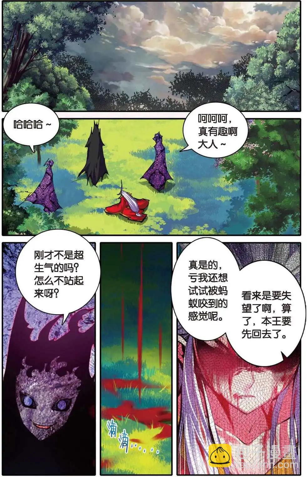 第106回 预告-第104话