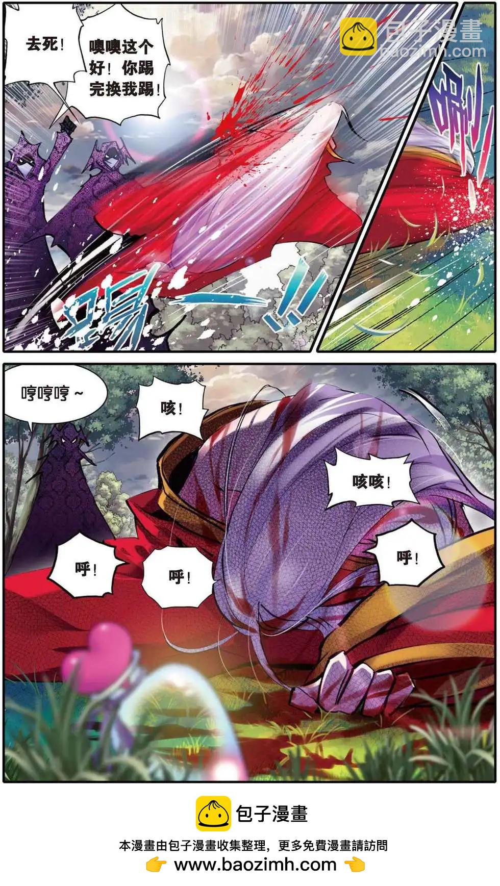 第106回 预告-第104话