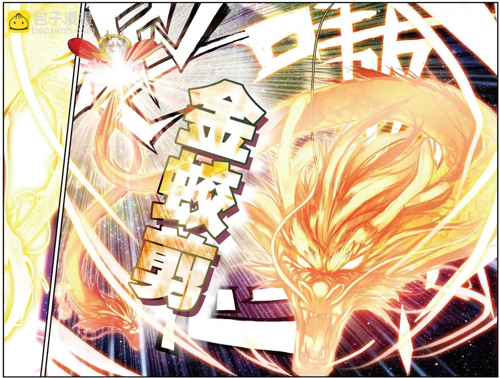 第110回 很爱很爱你-第108话