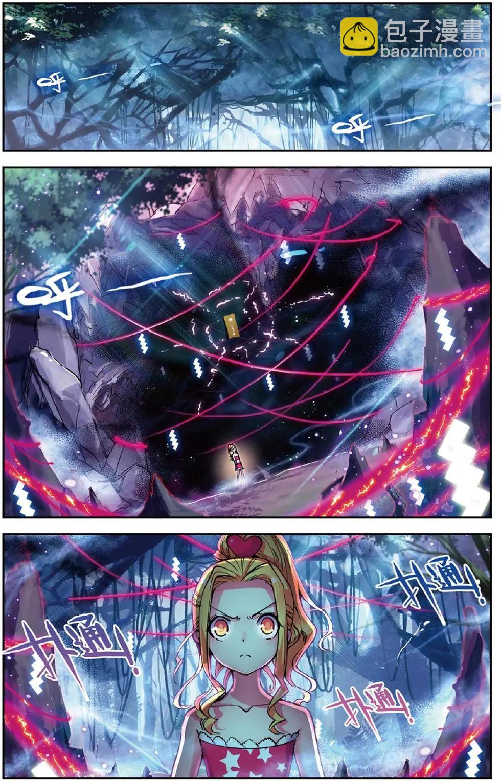 第114回 友尽？！-第112话