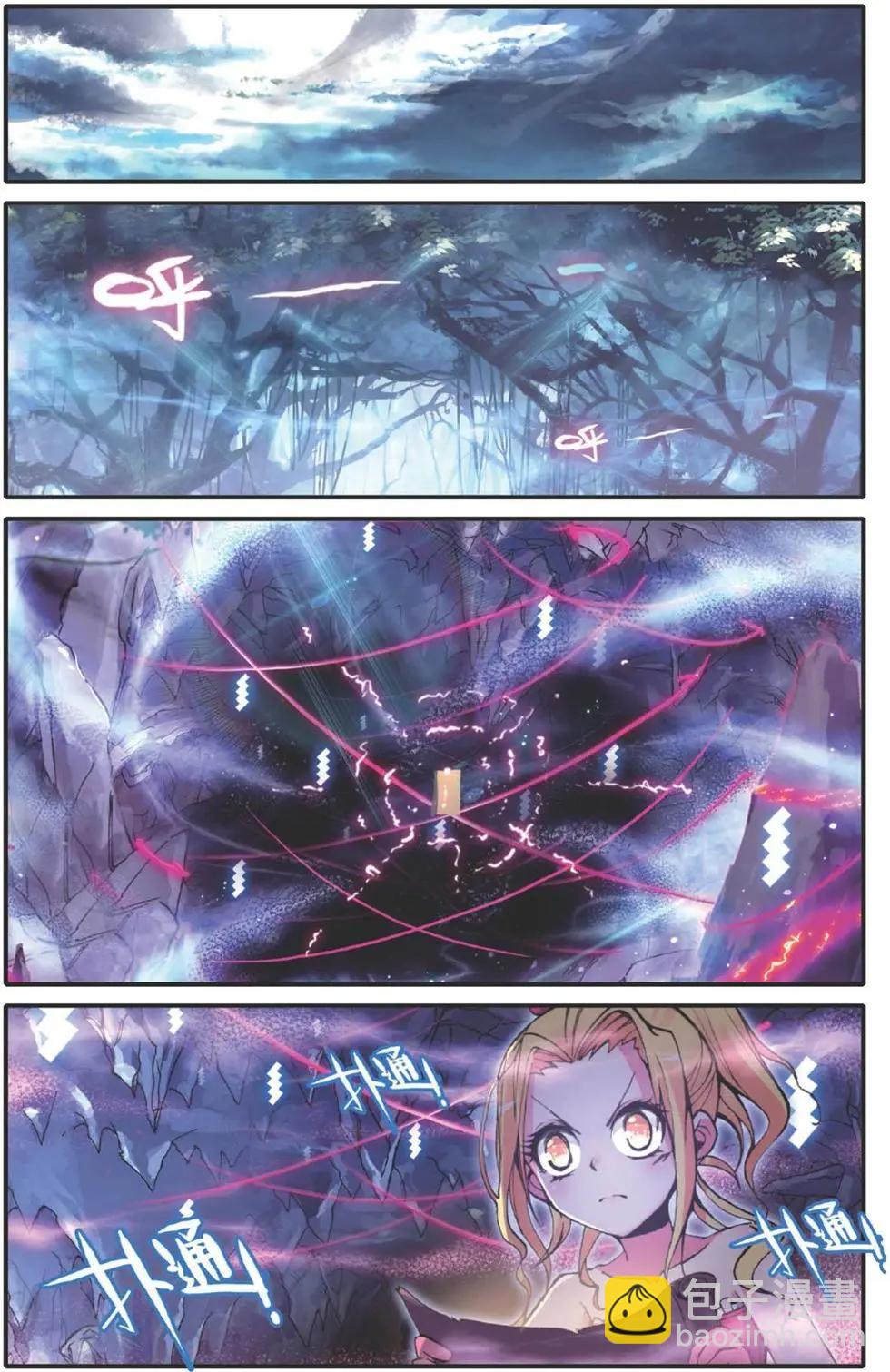 第116回 战士的起源-第114话