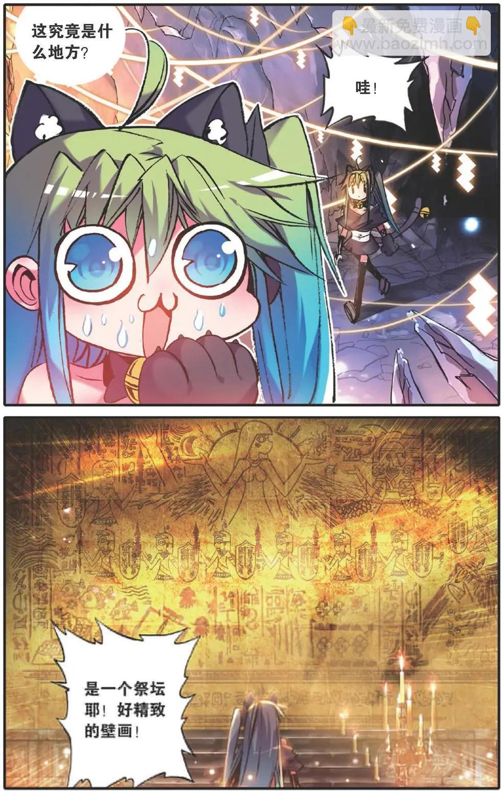 第116回 战士的起源-第114话