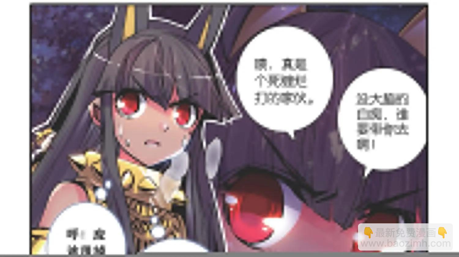 第116回 战士的起源-第114话