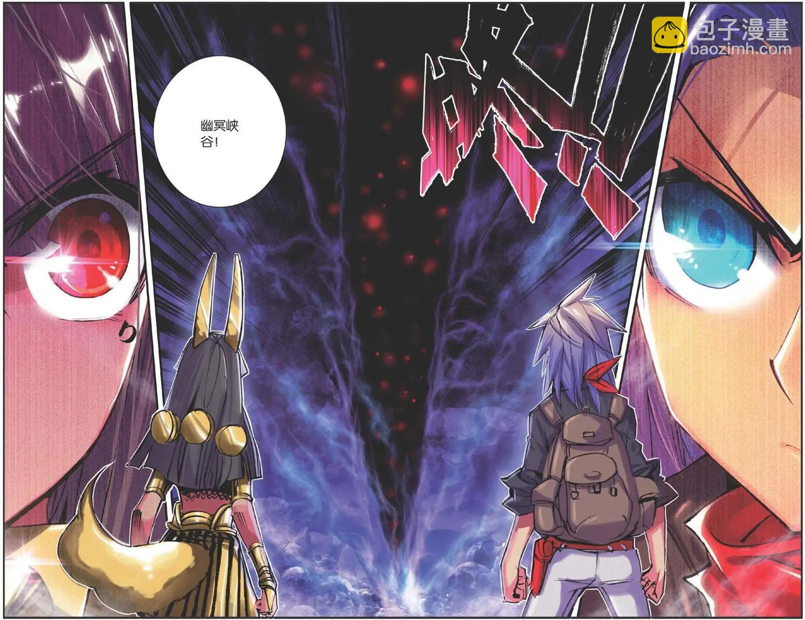 第116回 战士的起源-第114话