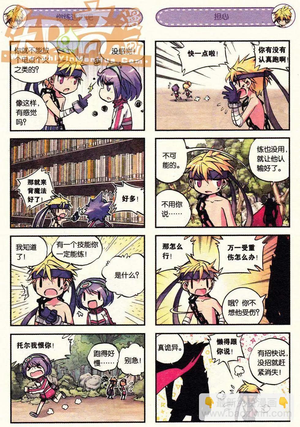 第02册(1/3)-第116话