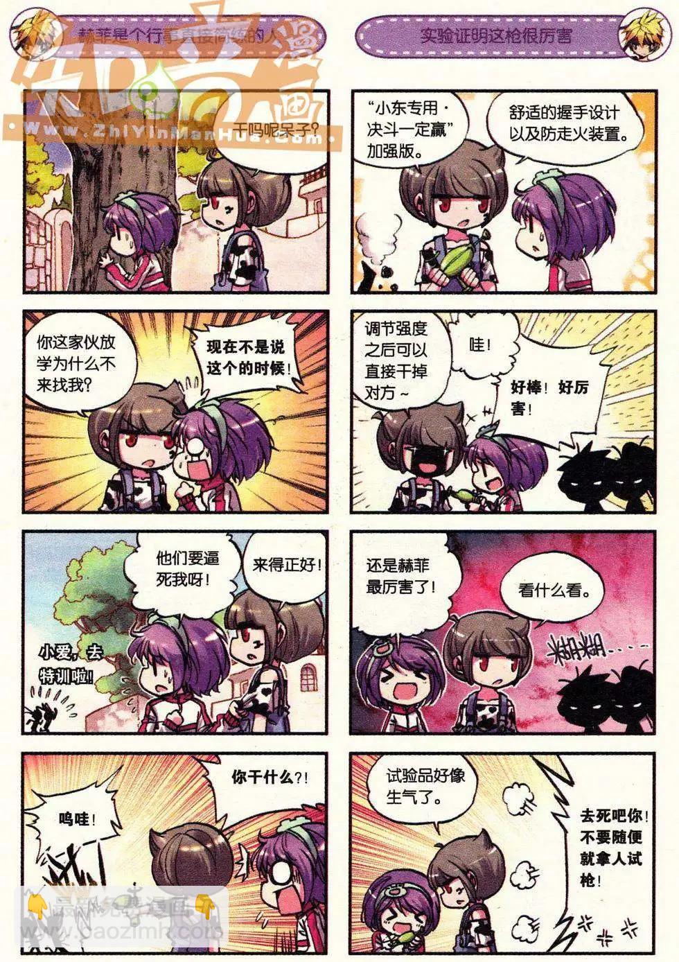 第02册(1/3)-第116话