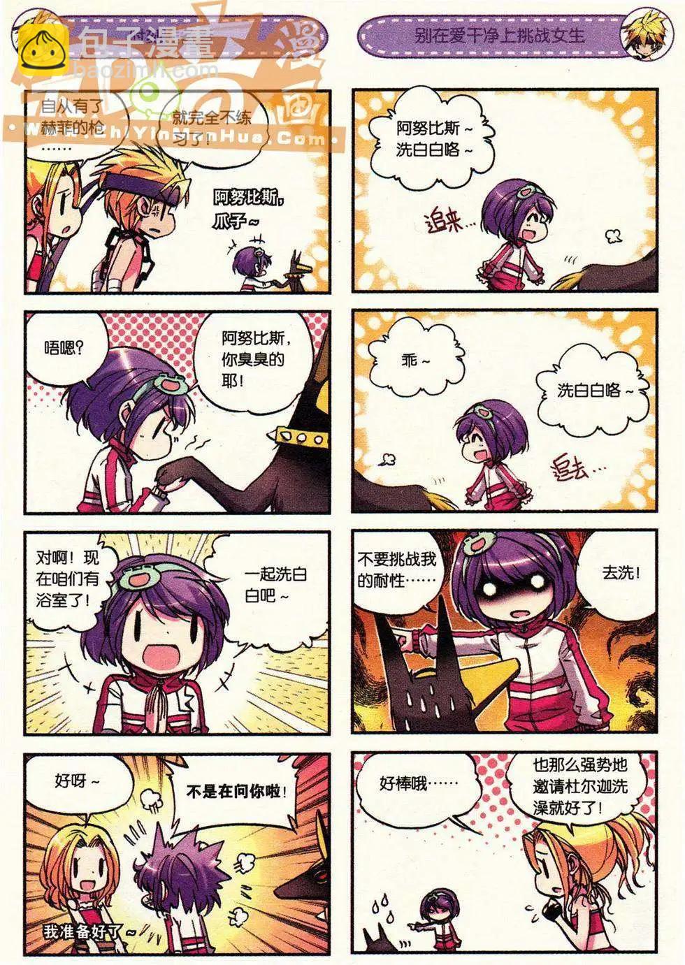 第02册(1/3)-第116话