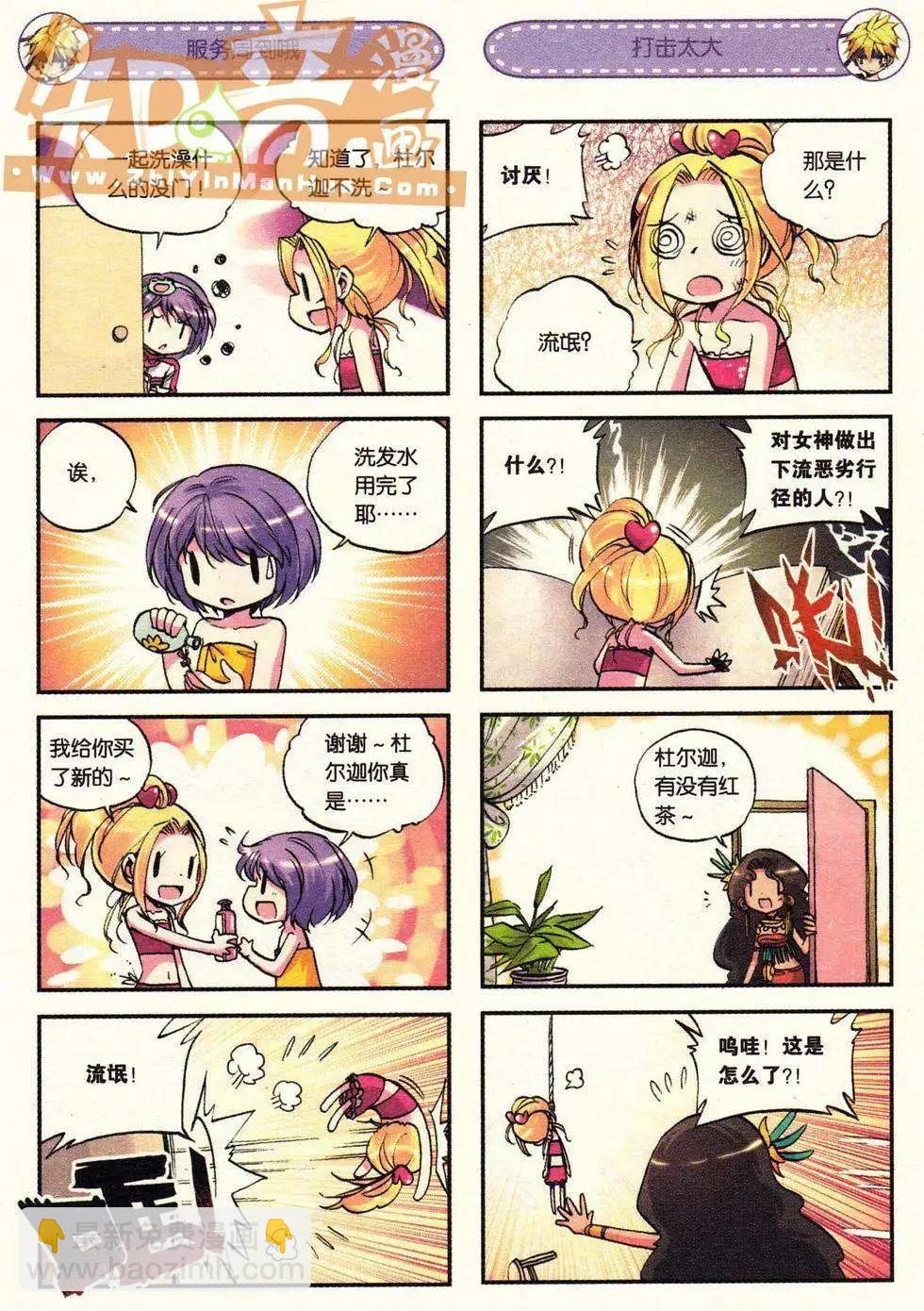 第02册(1/3)-第116话