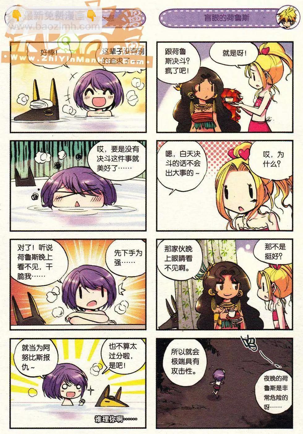 第02册(1/3)-第116话