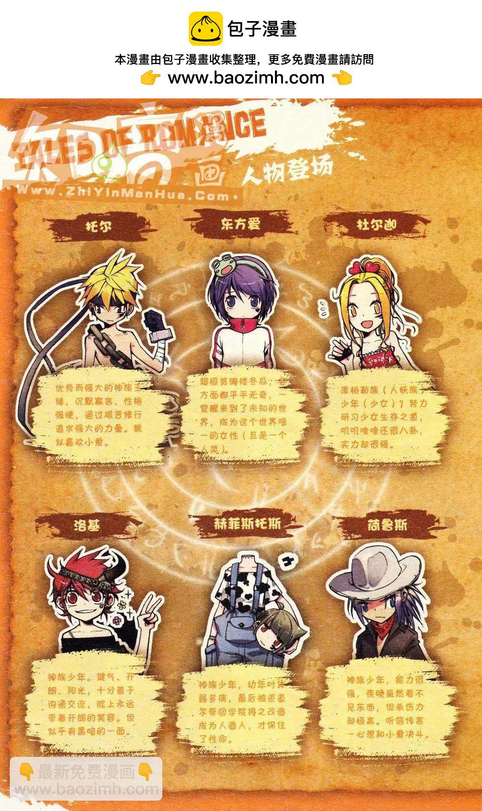 第02册(1/3)-第116话