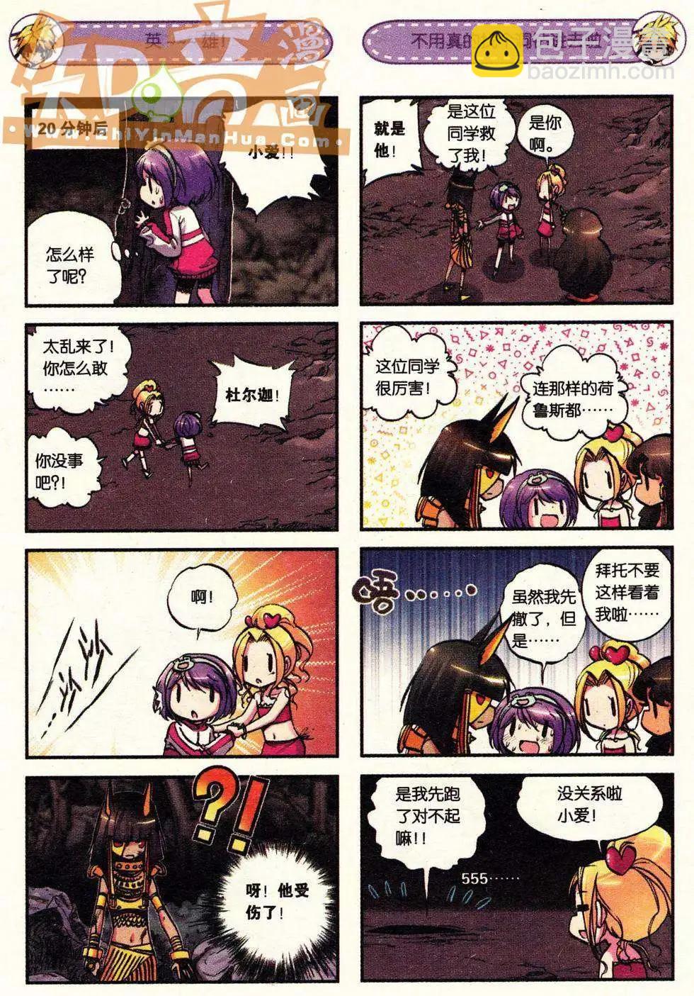 第02册(1/3)-第116话