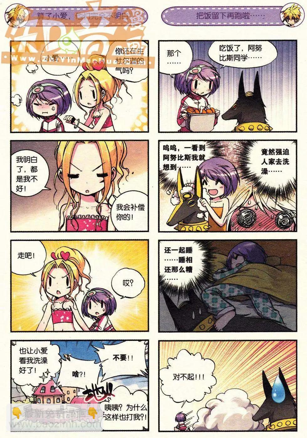 第02册(1/3)-第116话