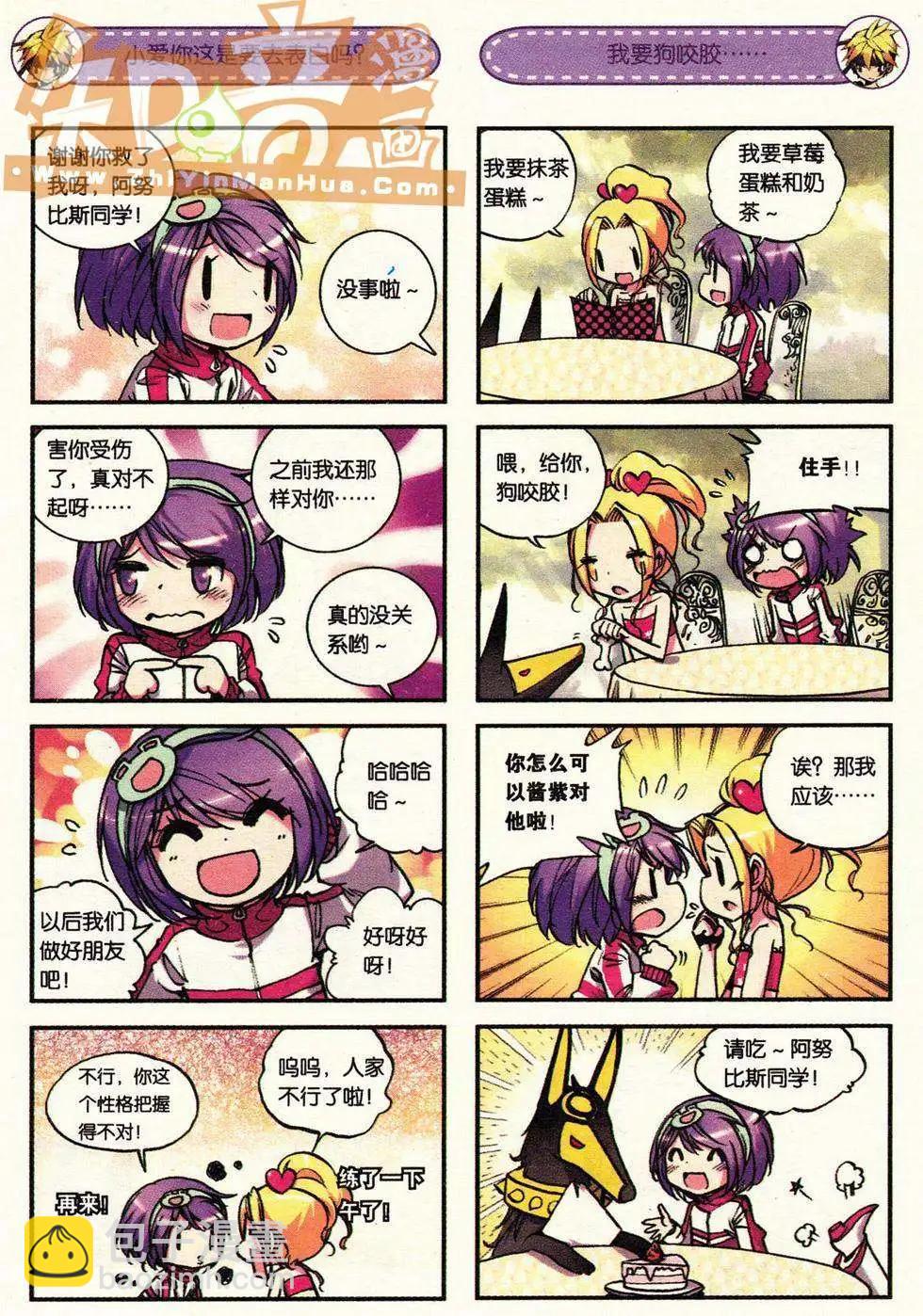 第02册(1/3)-第116话