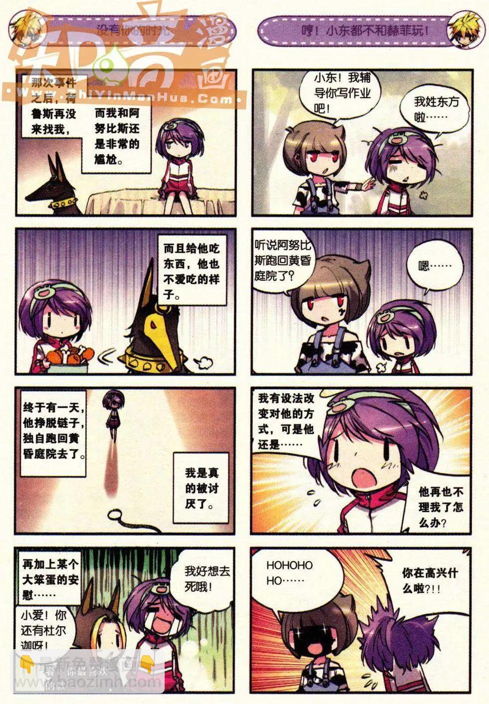 第02册(1/3)-第116话