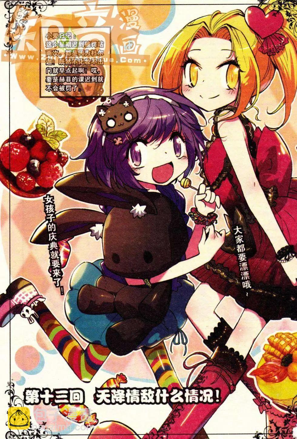 第02册(1/3)-第116话