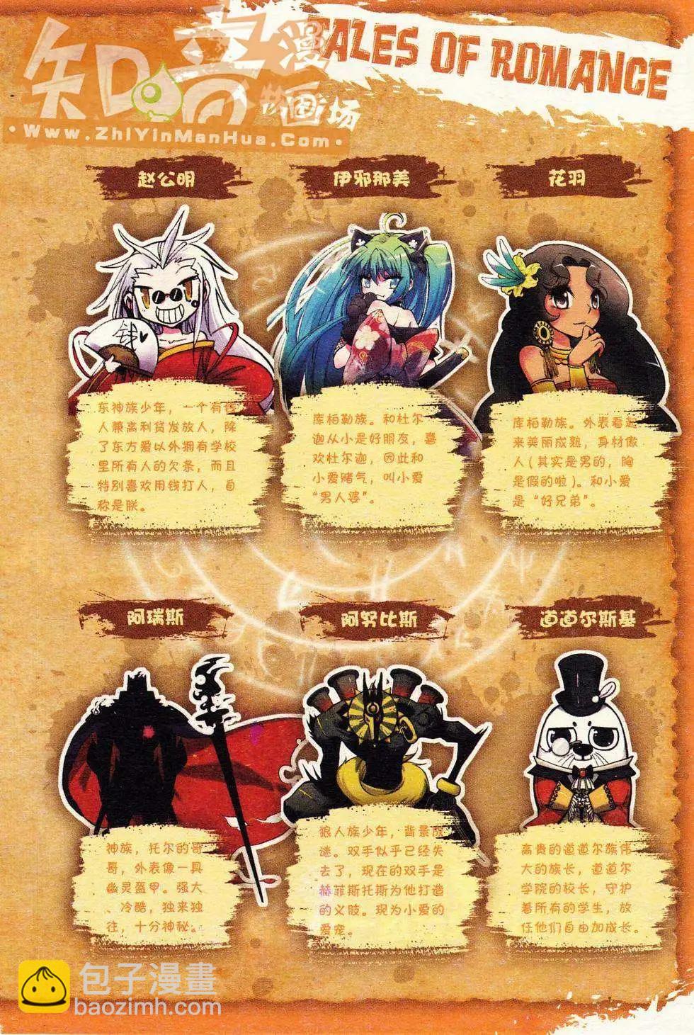 第02册(1/3)-第116话