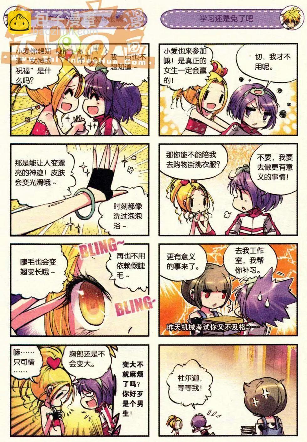 第02册(1/3)-第116话