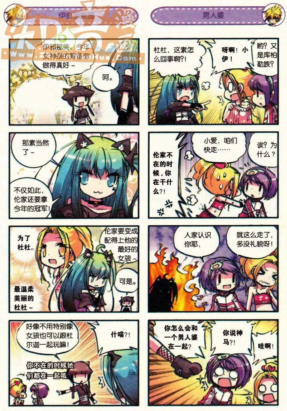 第02册(1/3)-第116话