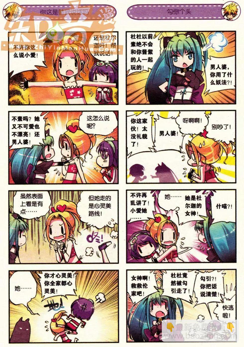 第02册(1/3)-第116话