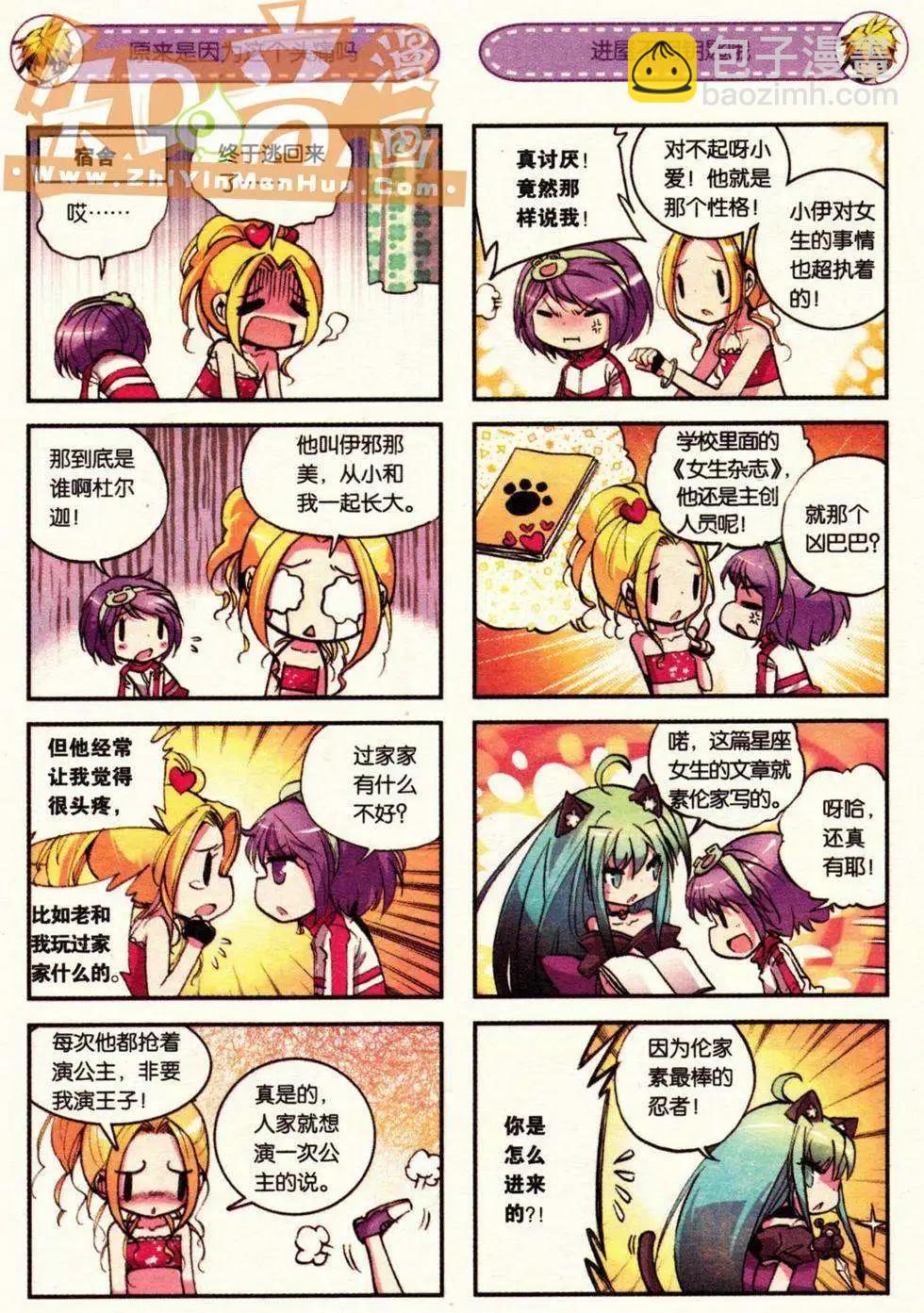 第02册(1/3)-第116话