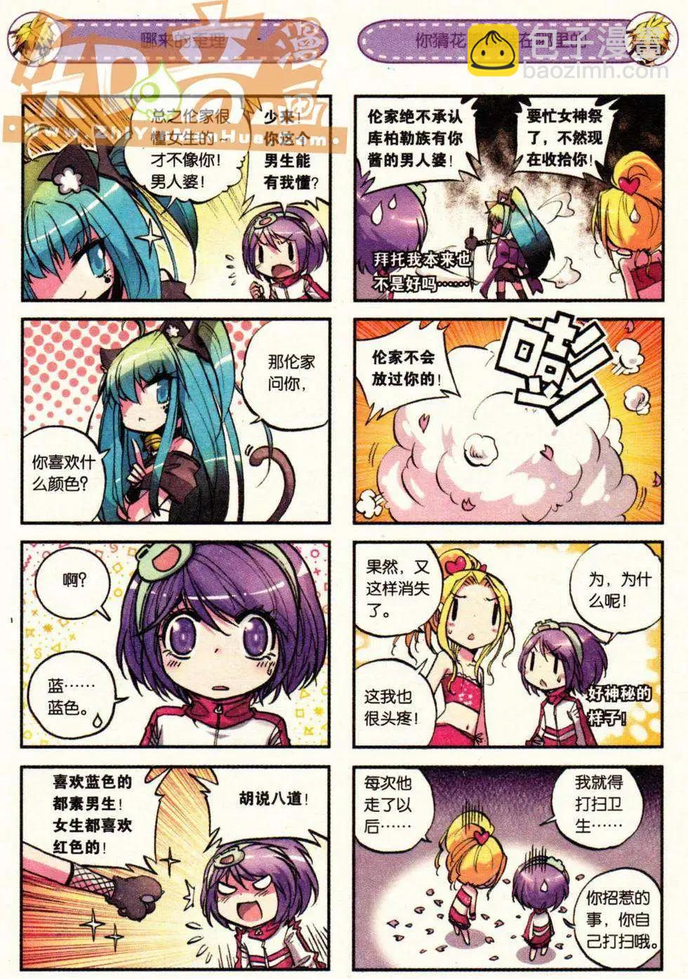 第02册(1/3)-第116话