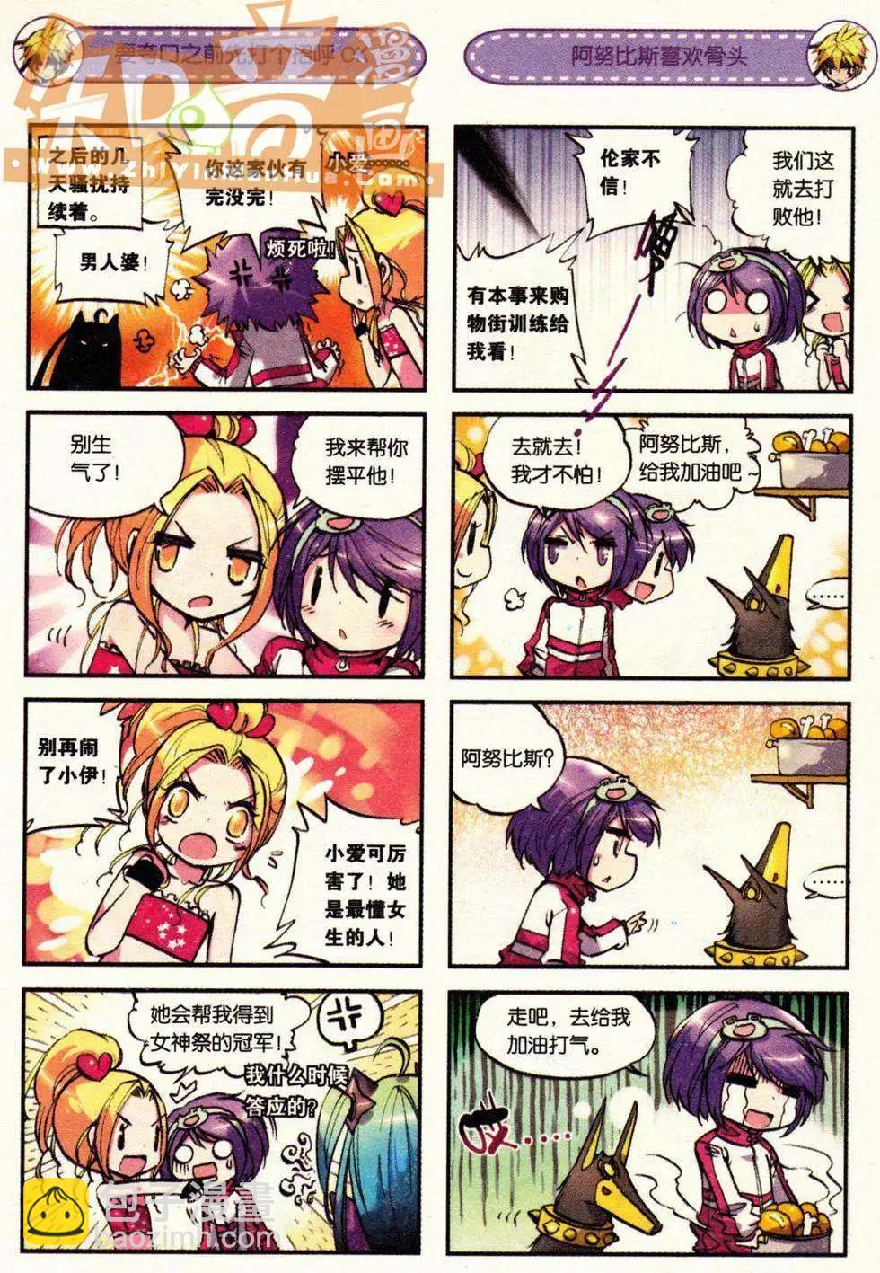 第02册(1/3)-第116话