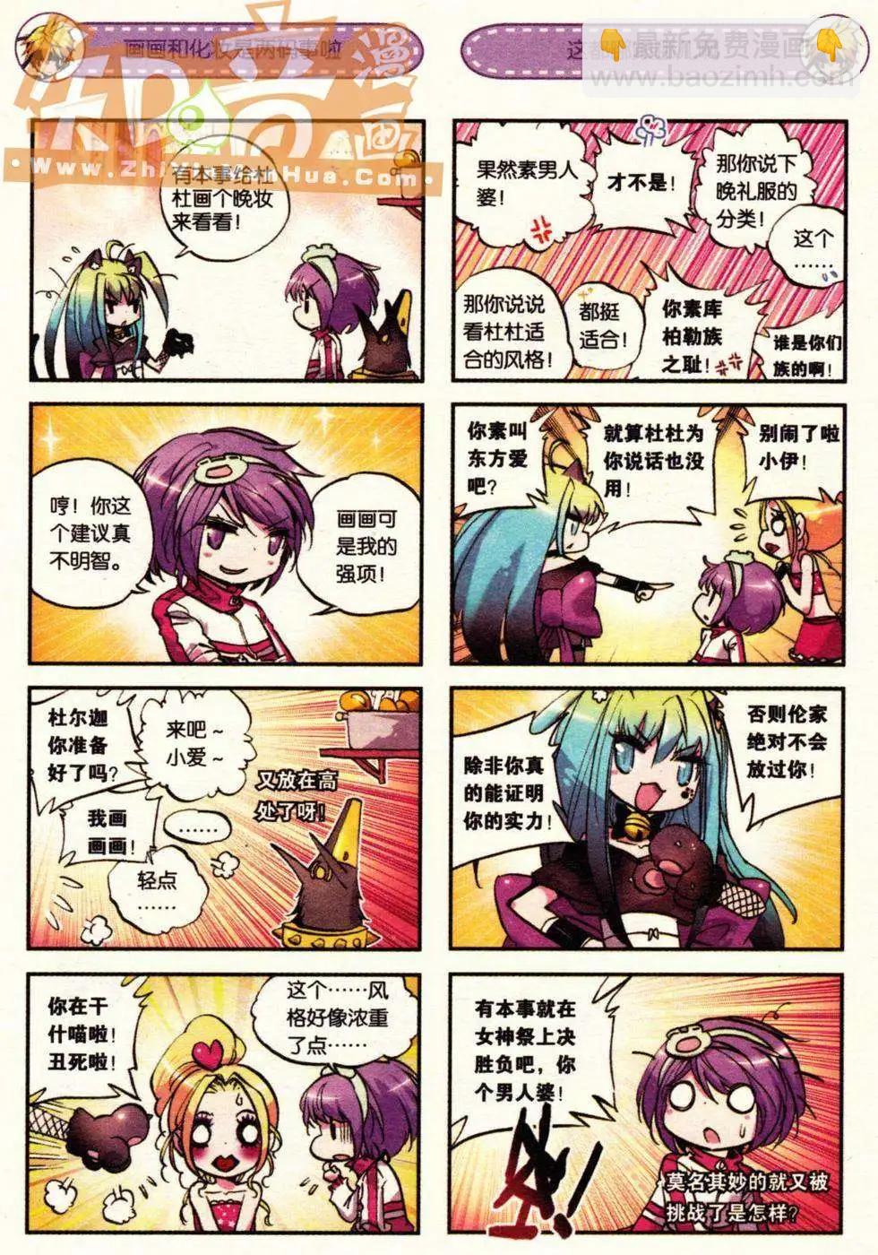 第02册(1/3)-第116话