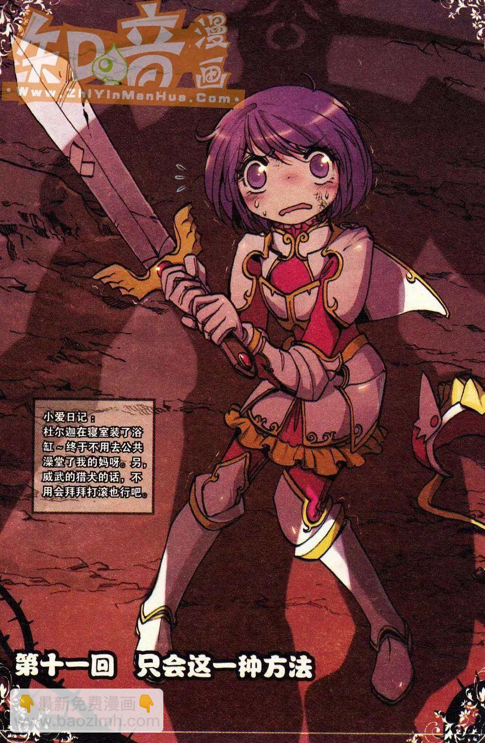 第02册(1/3)-第116话