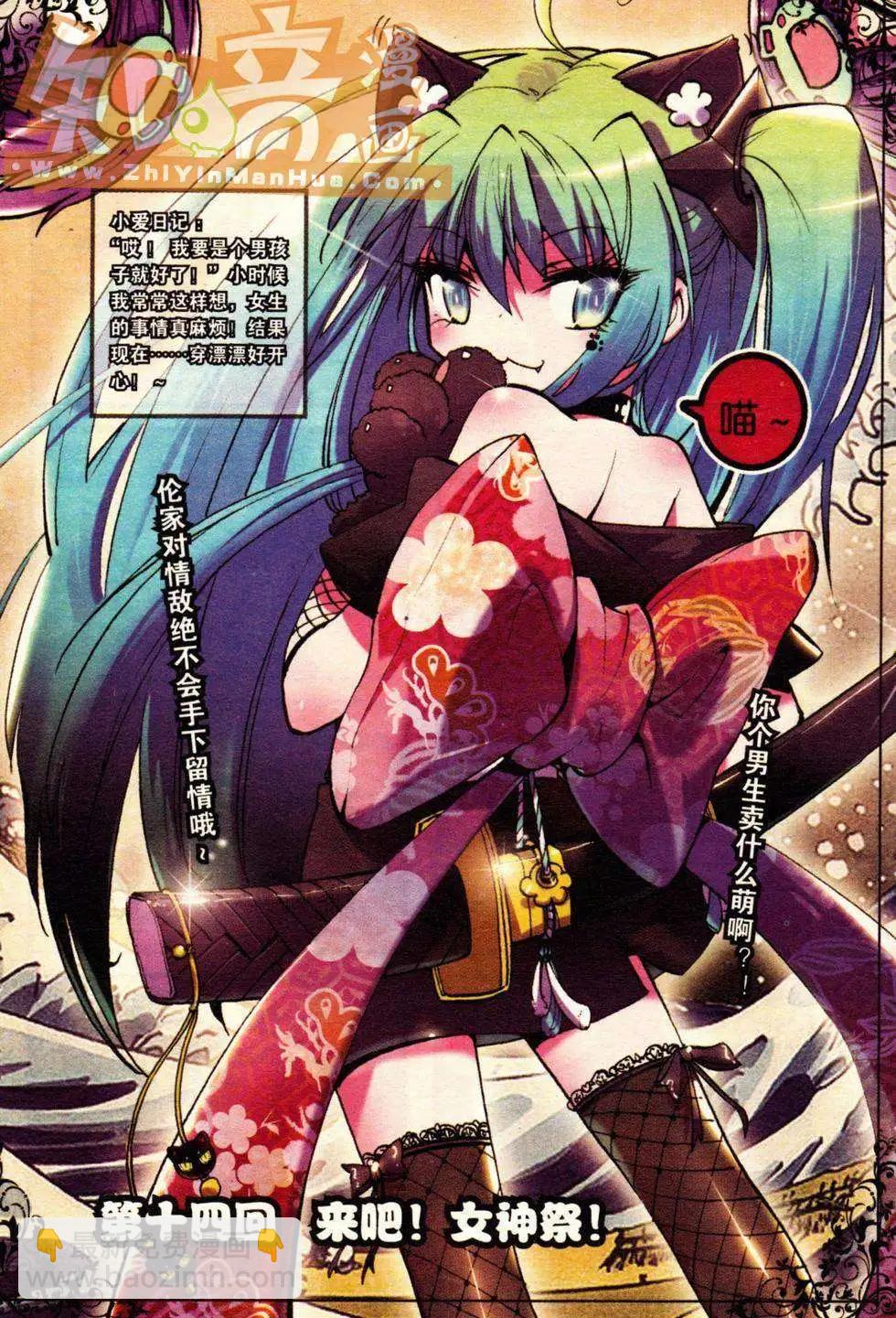 第02册(1/3)-第116话