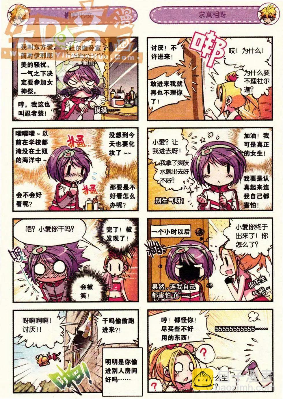 第02册(1/3)-第116话