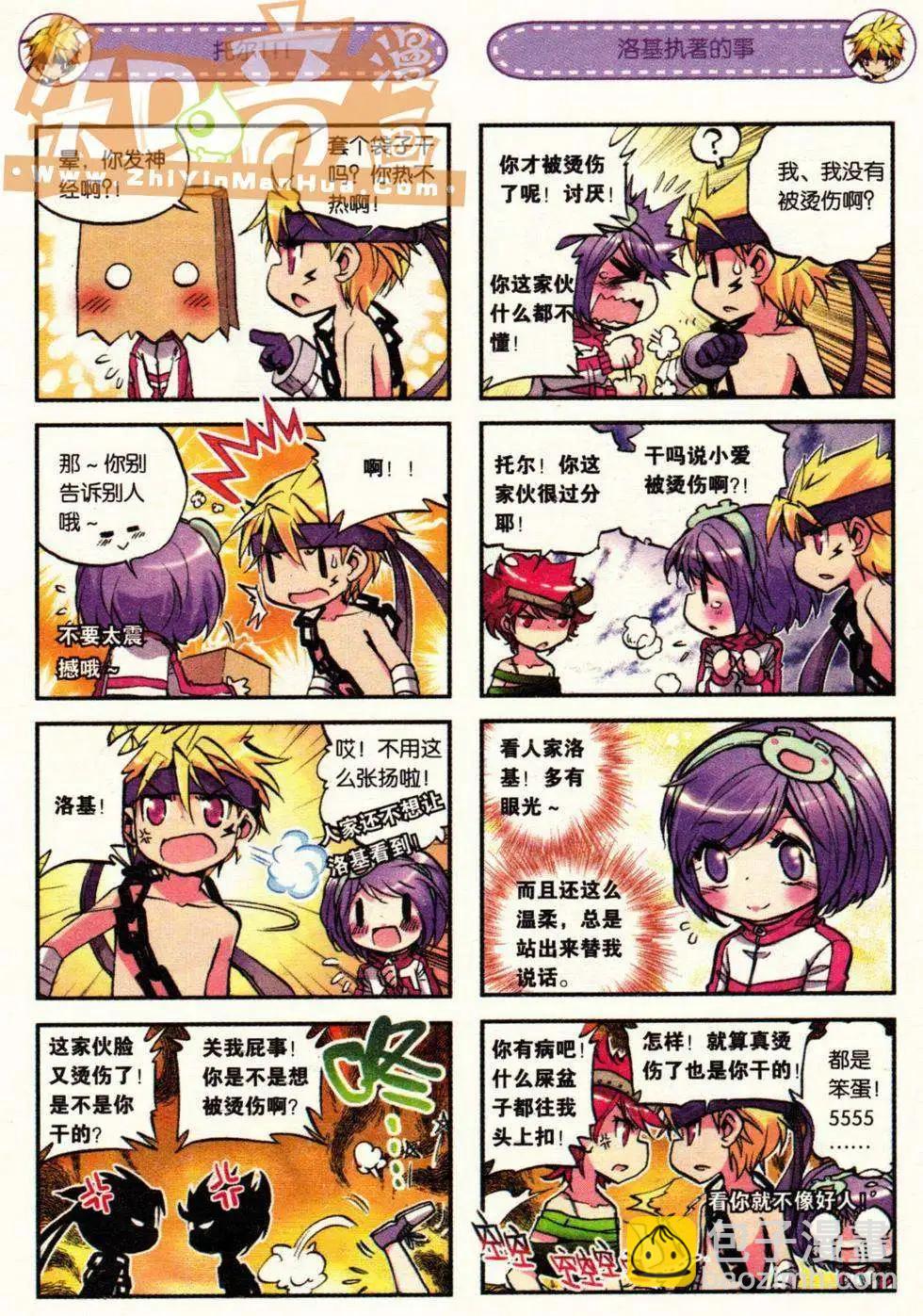 第02册(1/3)-第116话