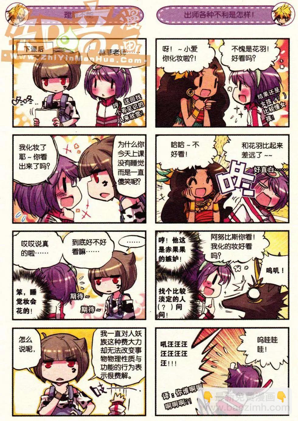 第02册(1/3)-第116话