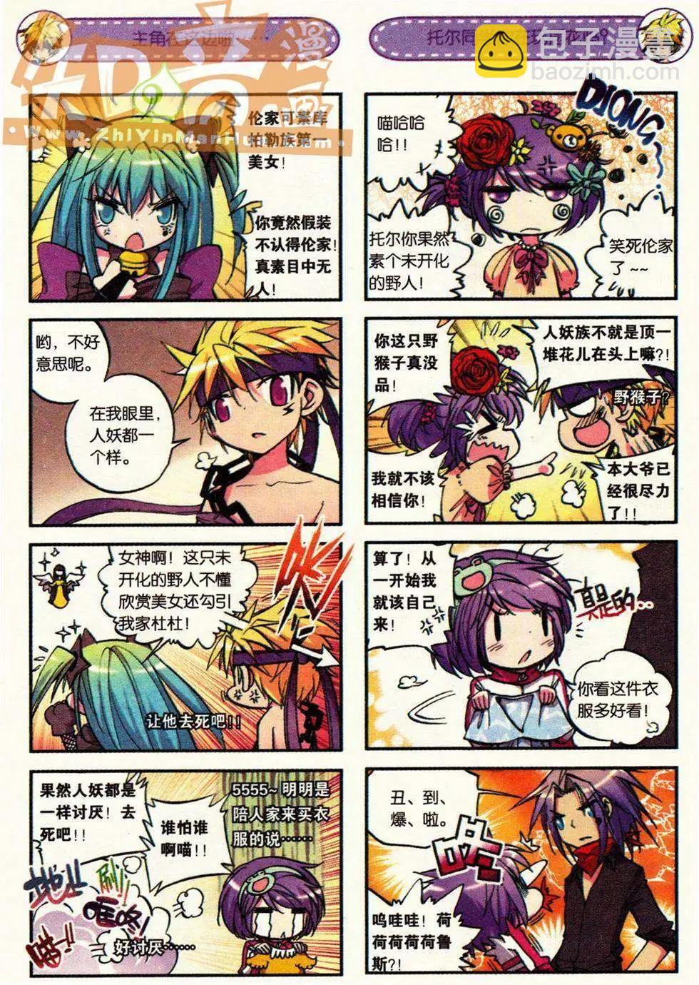 第02册(1/3)-第116话