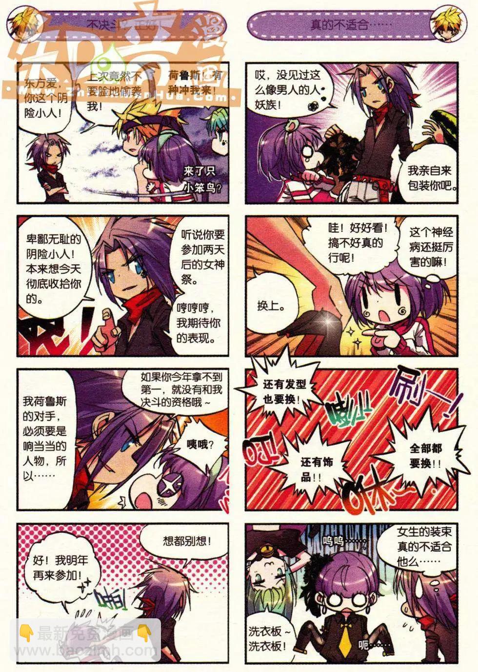 第02册(1/3)-第116话