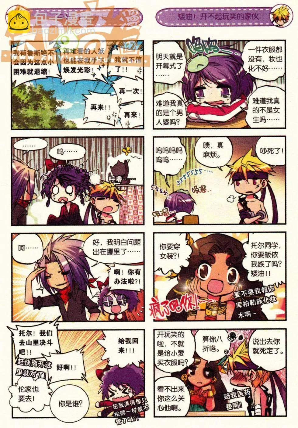 第02册(1/3)-第116话